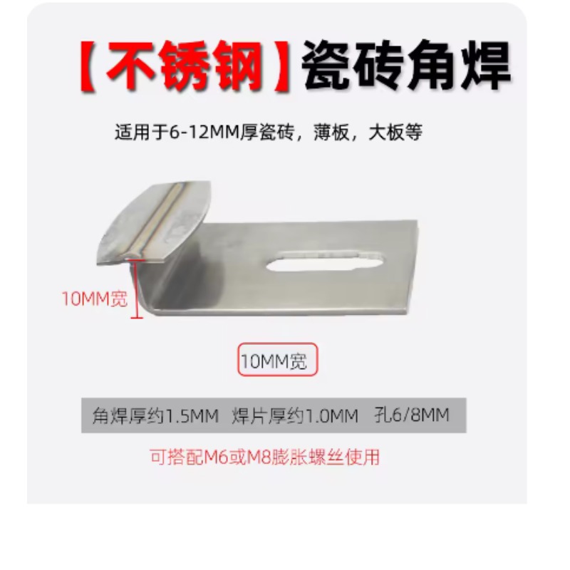 10pc Ceramic Tile Hanging Brac - Ceramic Tile Blank ulasan dan harga